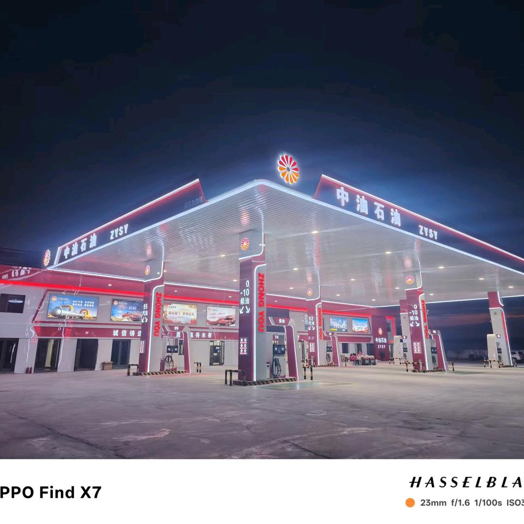 中油石油威庆加油站