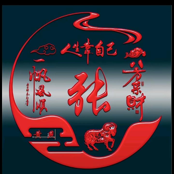 明哥