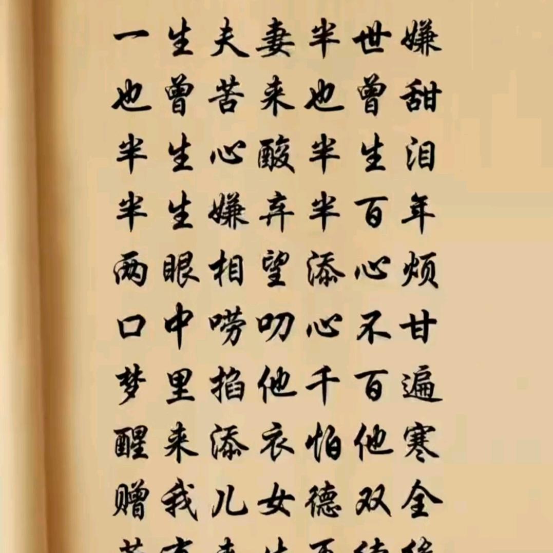 🐓自己撑起一片天🐂