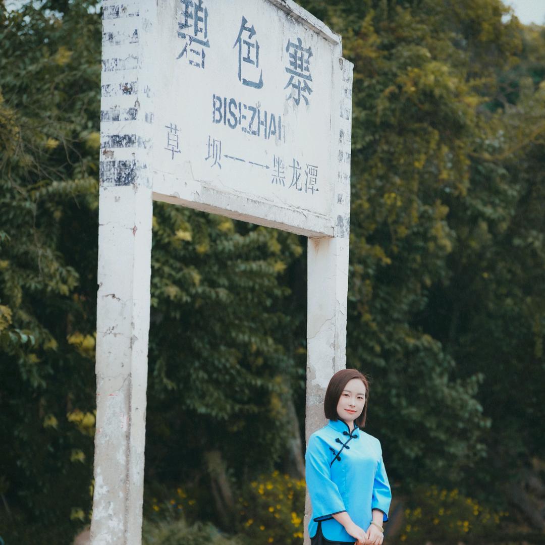 ༺❀ൢ舞风眠❀ൢ༻