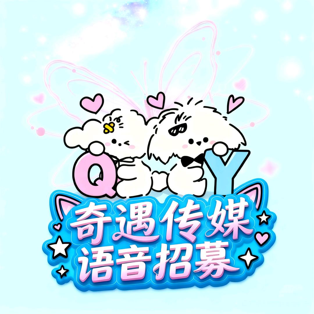 欢喜文化