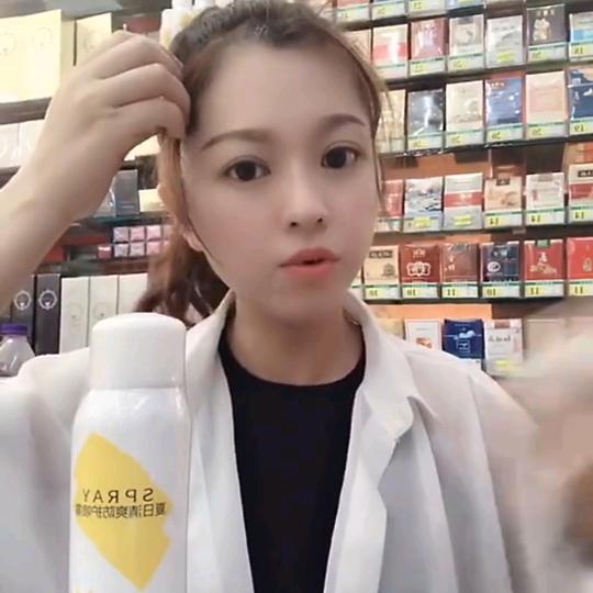 狄思妮