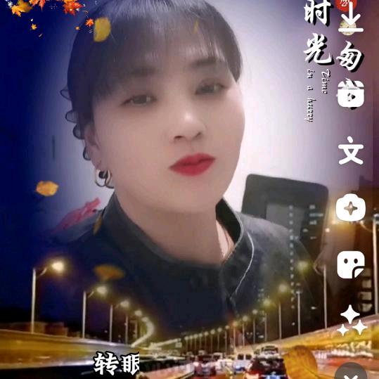 开心姐姐