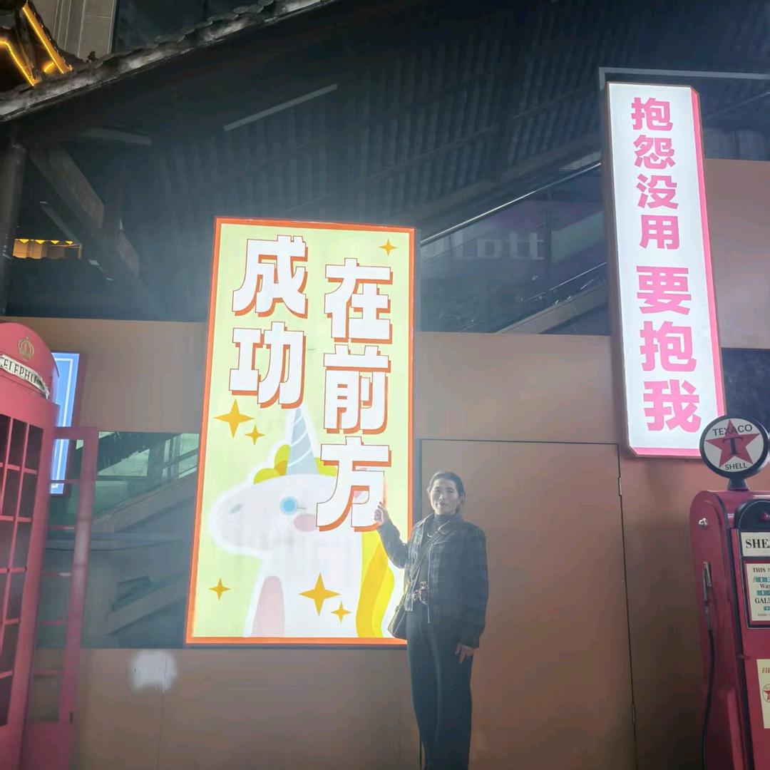受伤的❤️