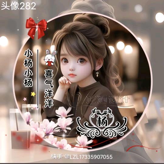 雪丽妈妈