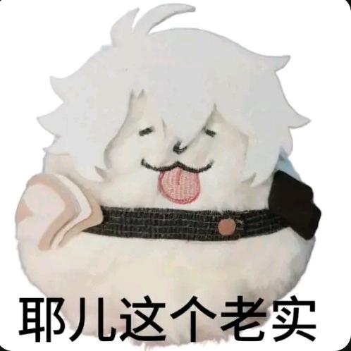 杀千刀的） 等2.5万人