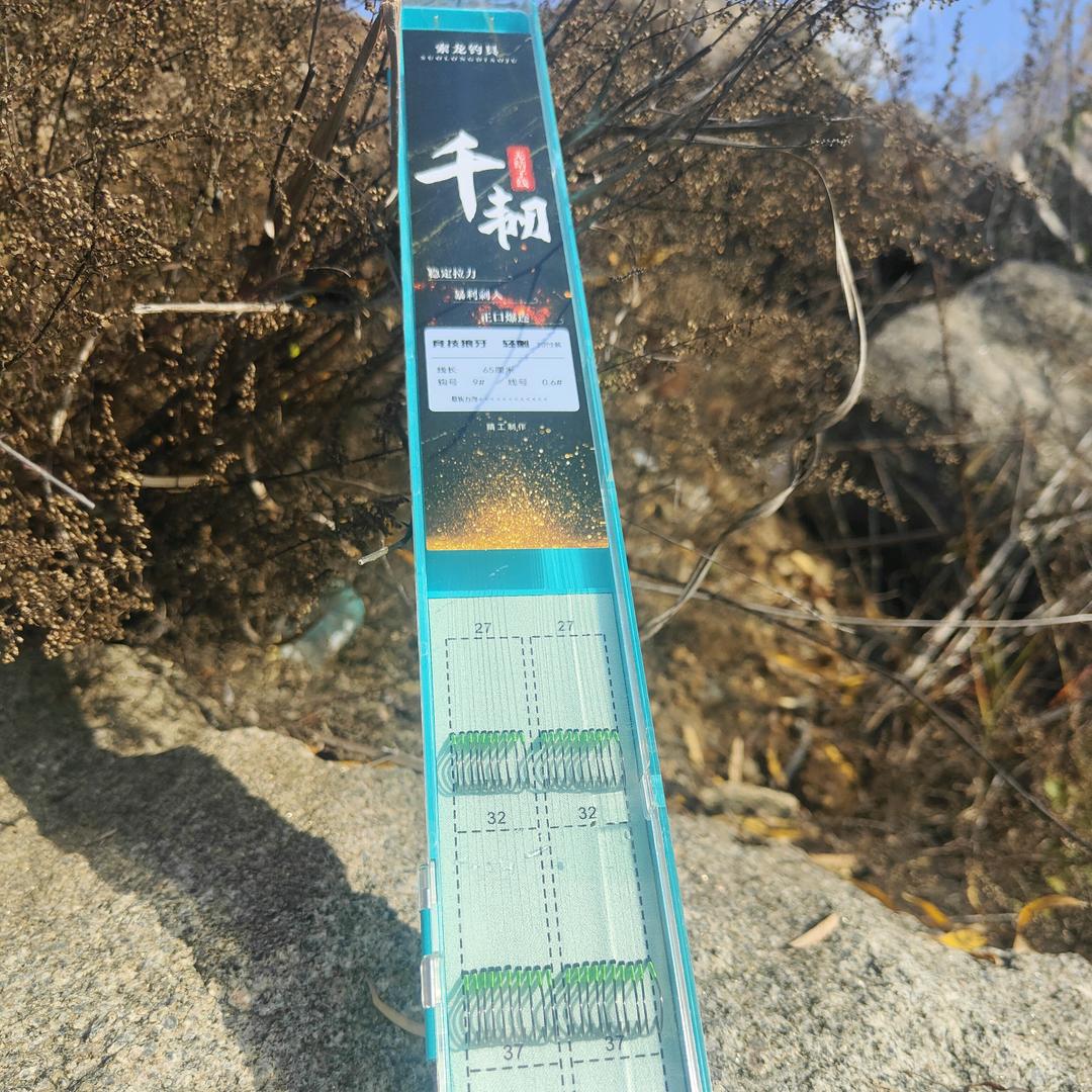 3米3也得甩大鞭