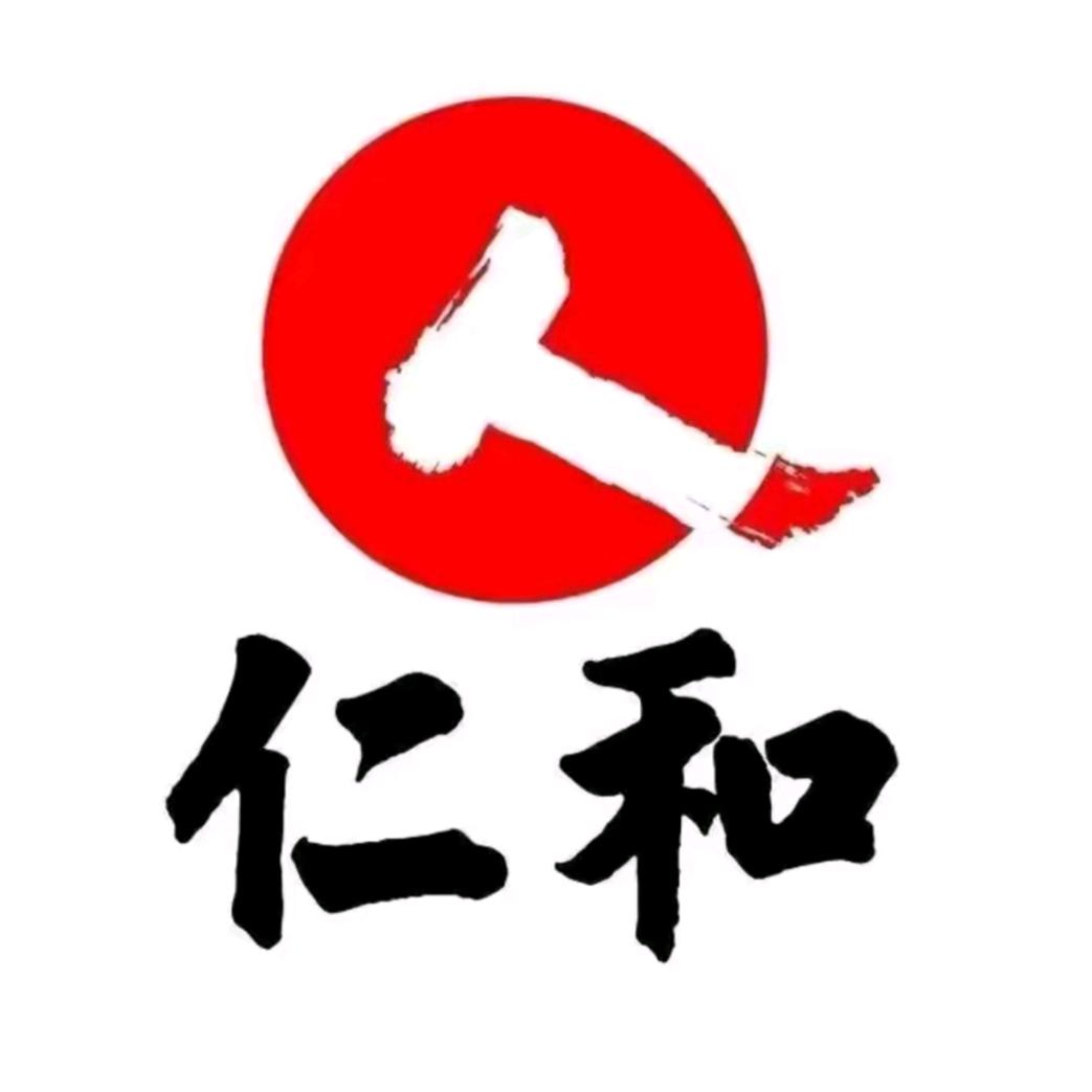 仁和匠心止汗露专场