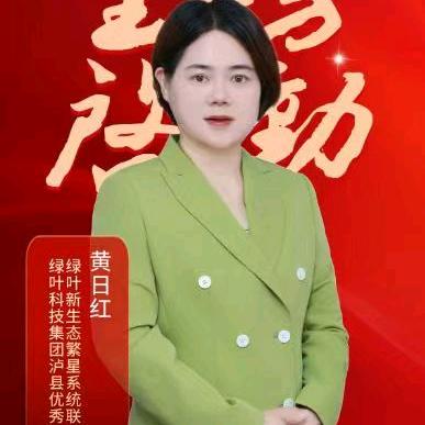 绿叶为美而生