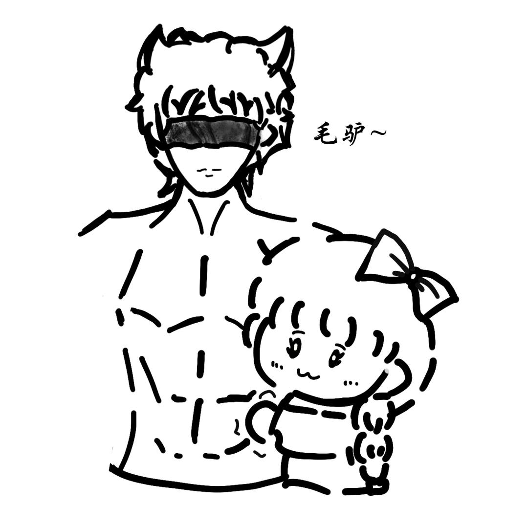 骑着南君看腹肌