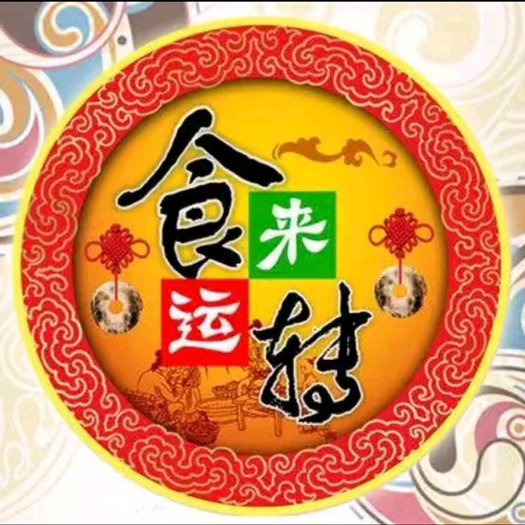舌尖上的美食@