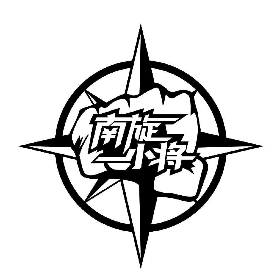 顺晨搏击俱乐部