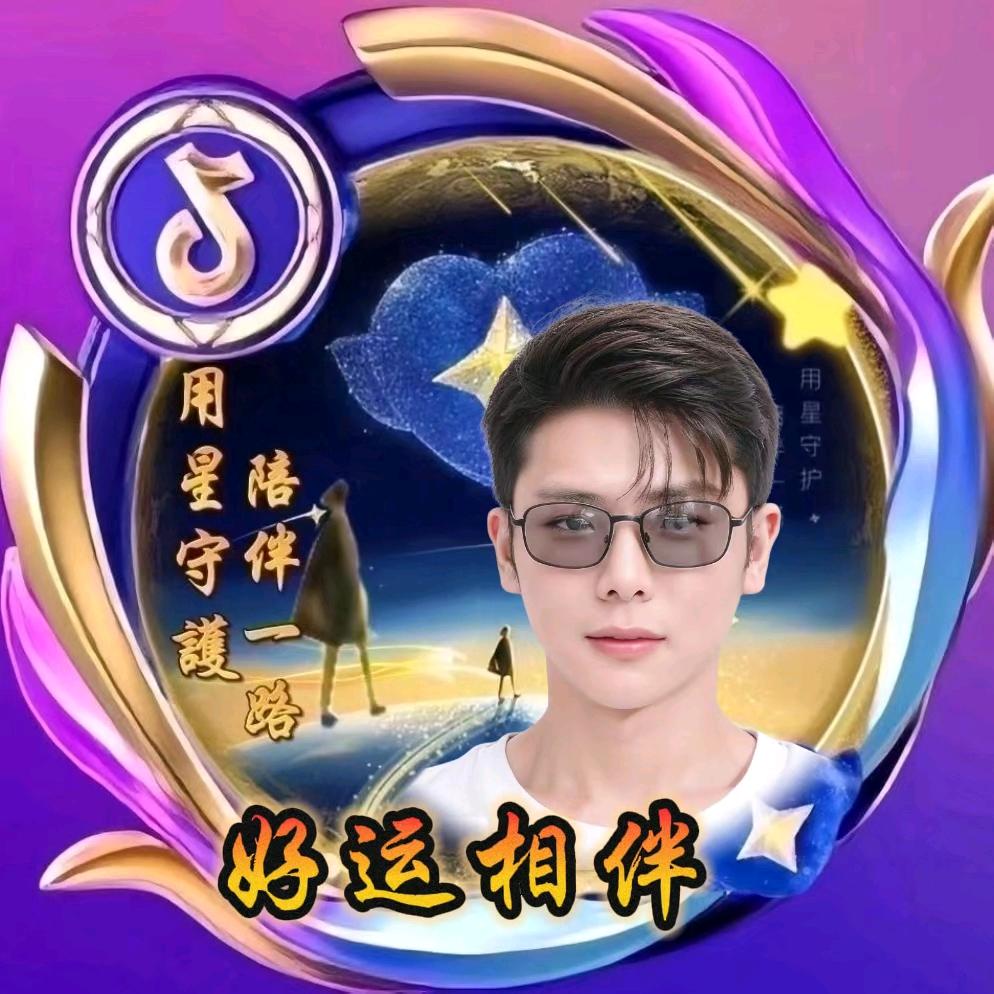 ꫟ꦹ👫单童ꦽ💞相随⛵ꦾ༄꧂（家政）