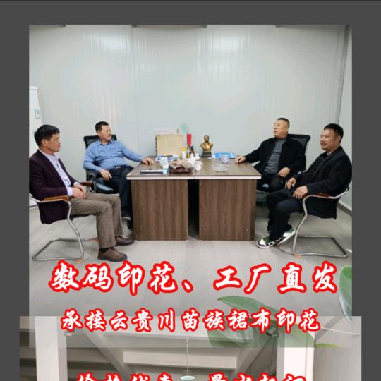 浪漫草海威宁文斌服装店