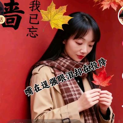 心甜