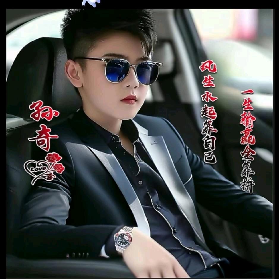 社会温柔哥
