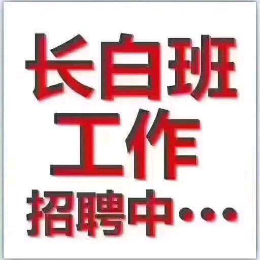 老纪：劳务派遣