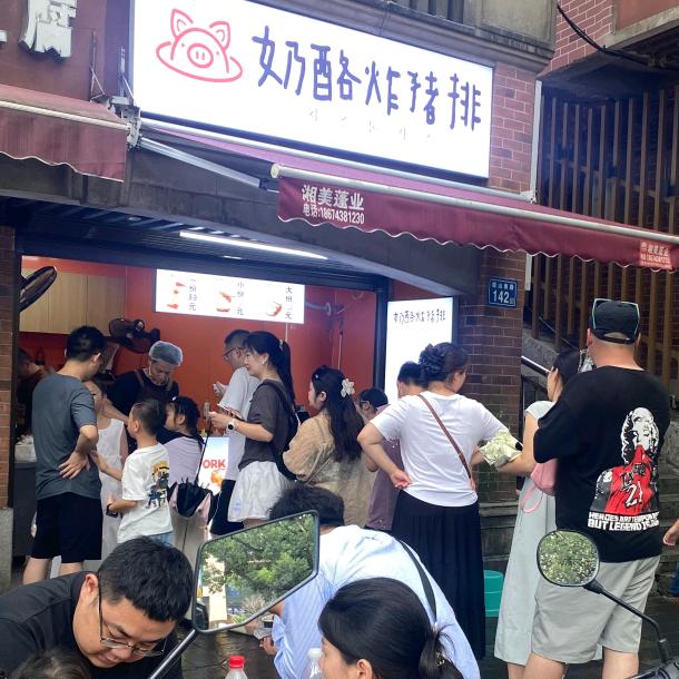 奶酪炸猪排.湖南长沙总店.麓山南路.技