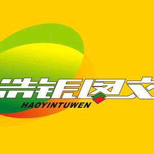 榆林浩银图文标书快印
