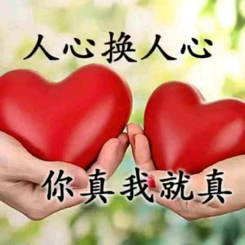 笑看人生
