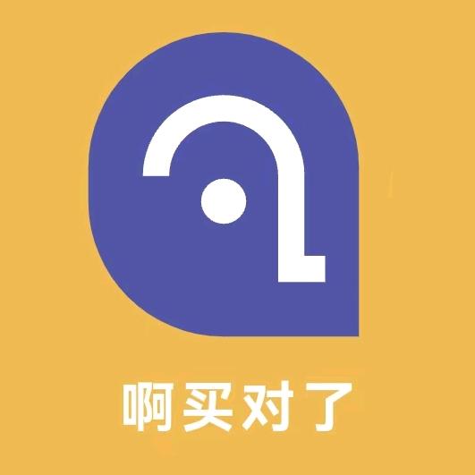啊！买对了女鞋优选