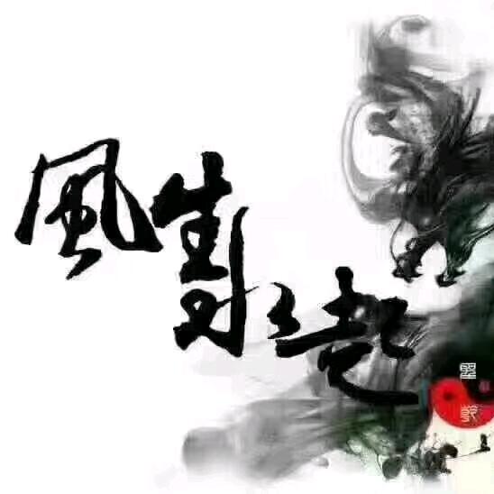 春龙