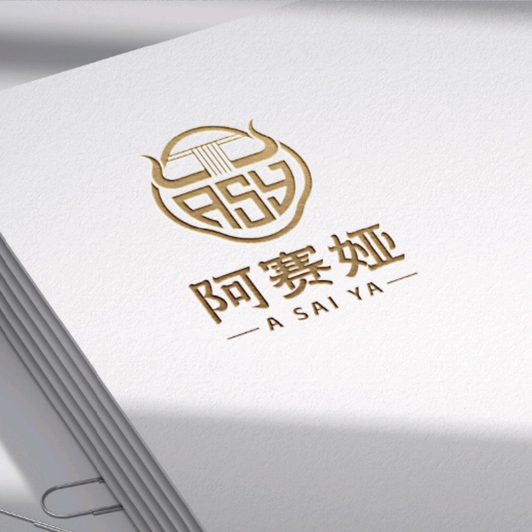 城关区阿赛娅牛肉面