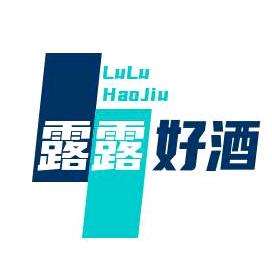 酒娘子露露