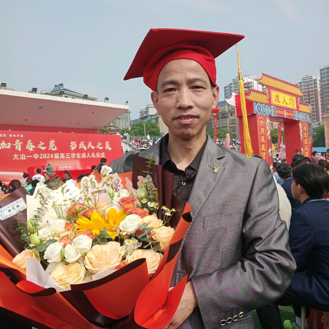 努力的人生