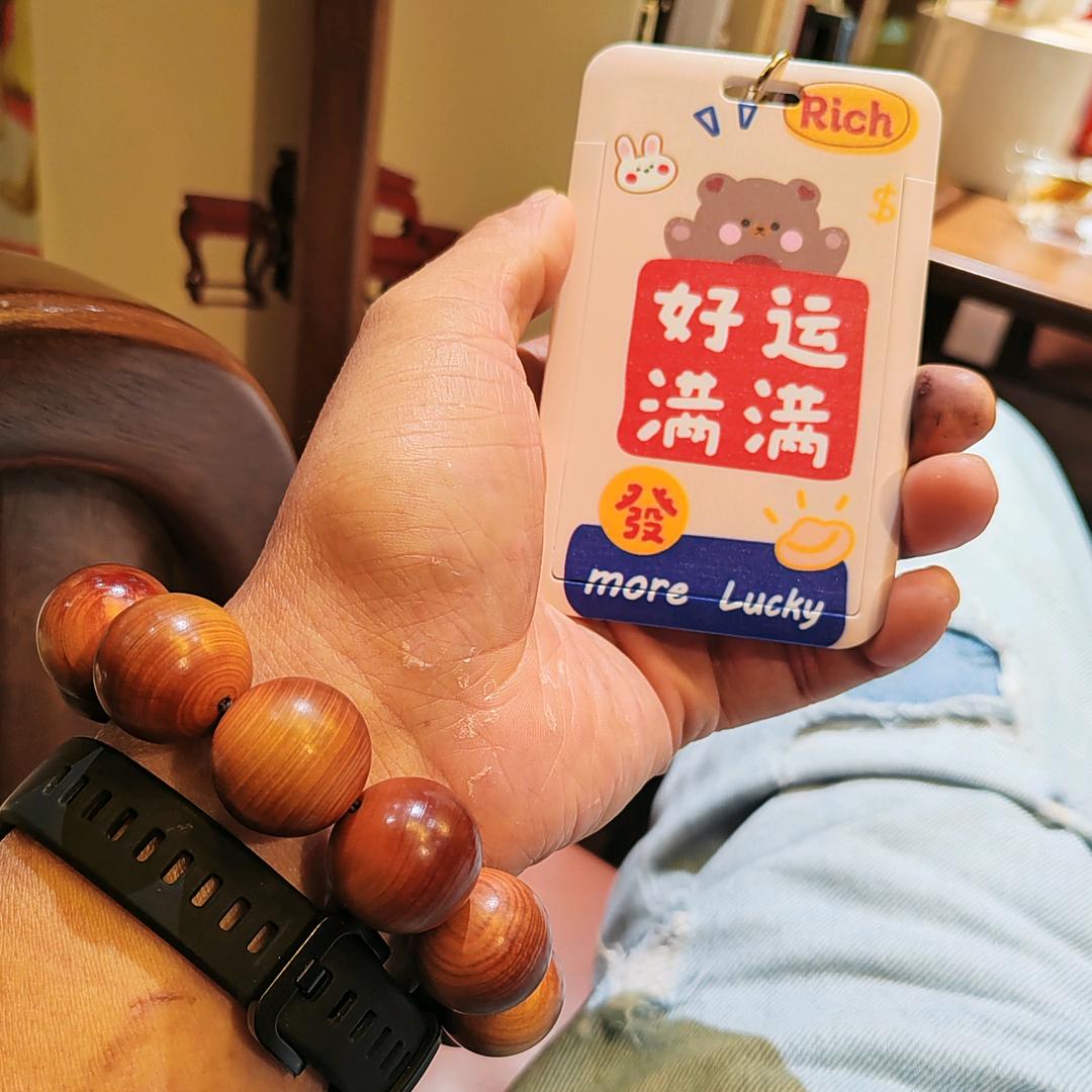再见艳阳天