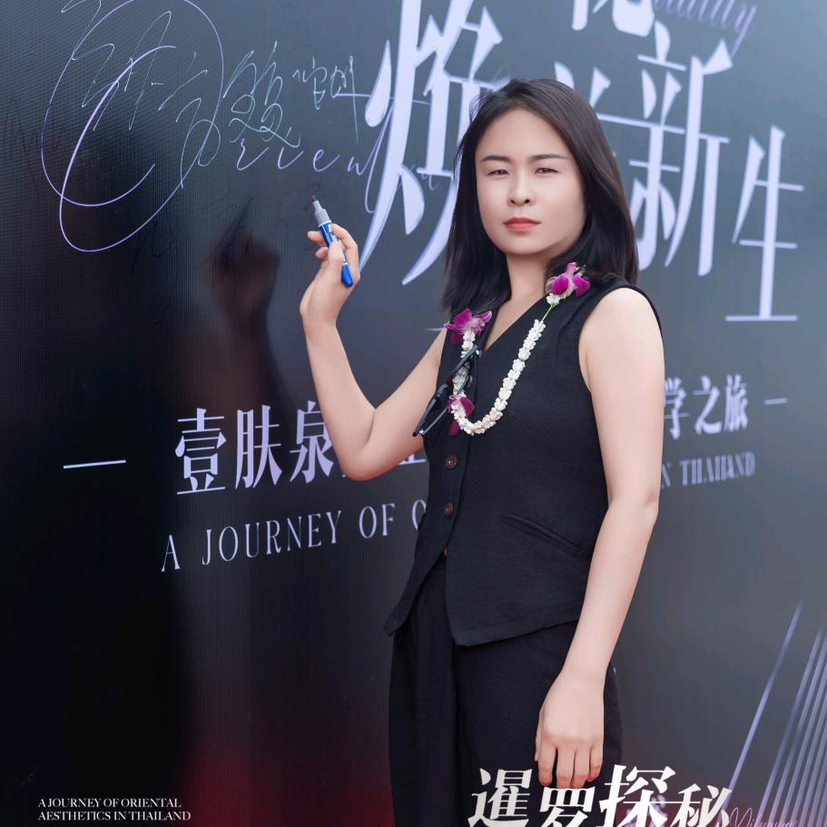 铜川壹肤泉小磊