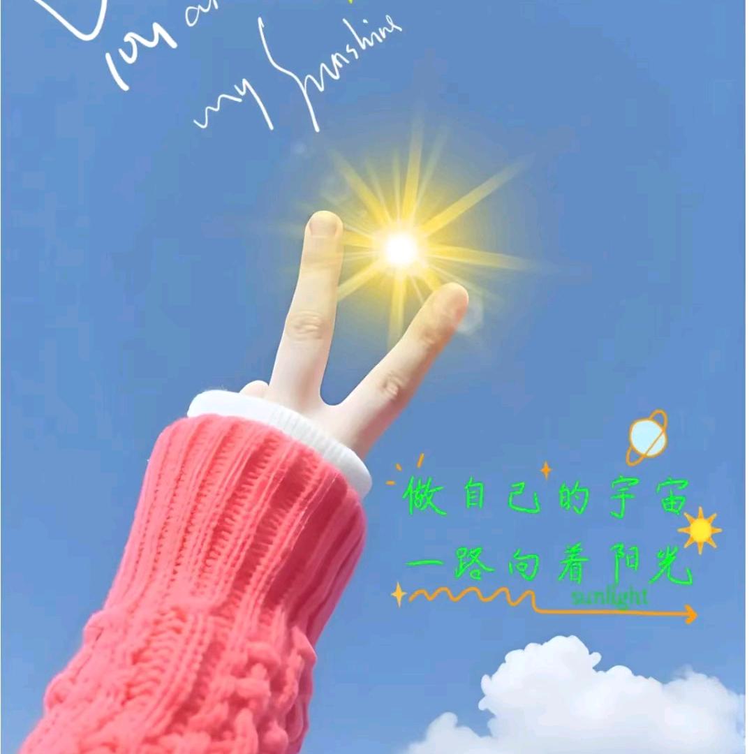 ও🕊已负꧔࿐韶华