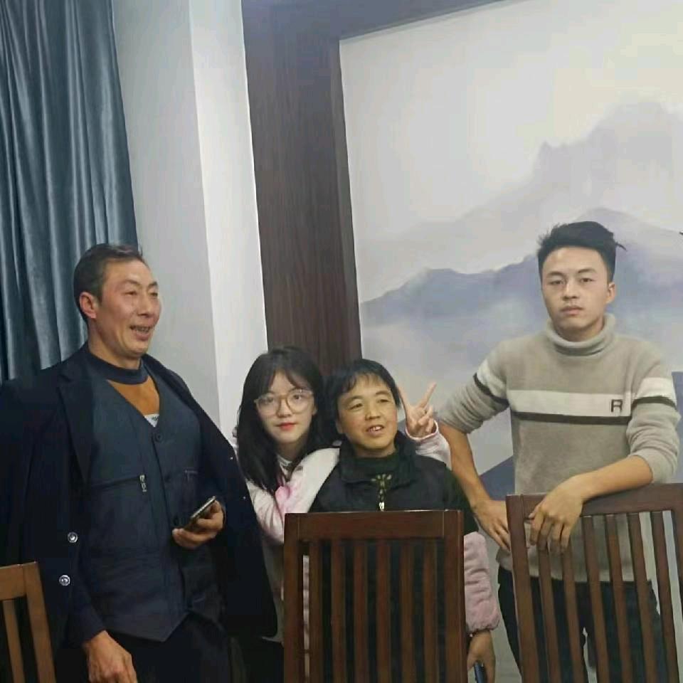 安好