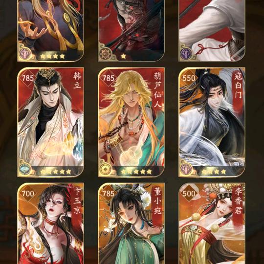 浪子无❤️