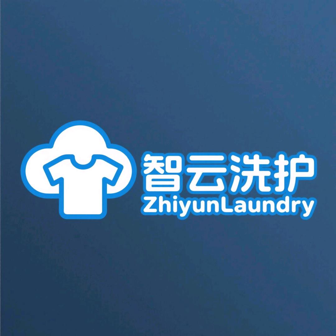 智洗云洁