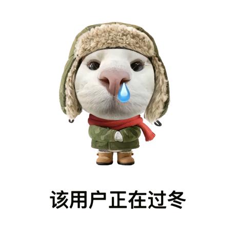 着也是迷（自律版）