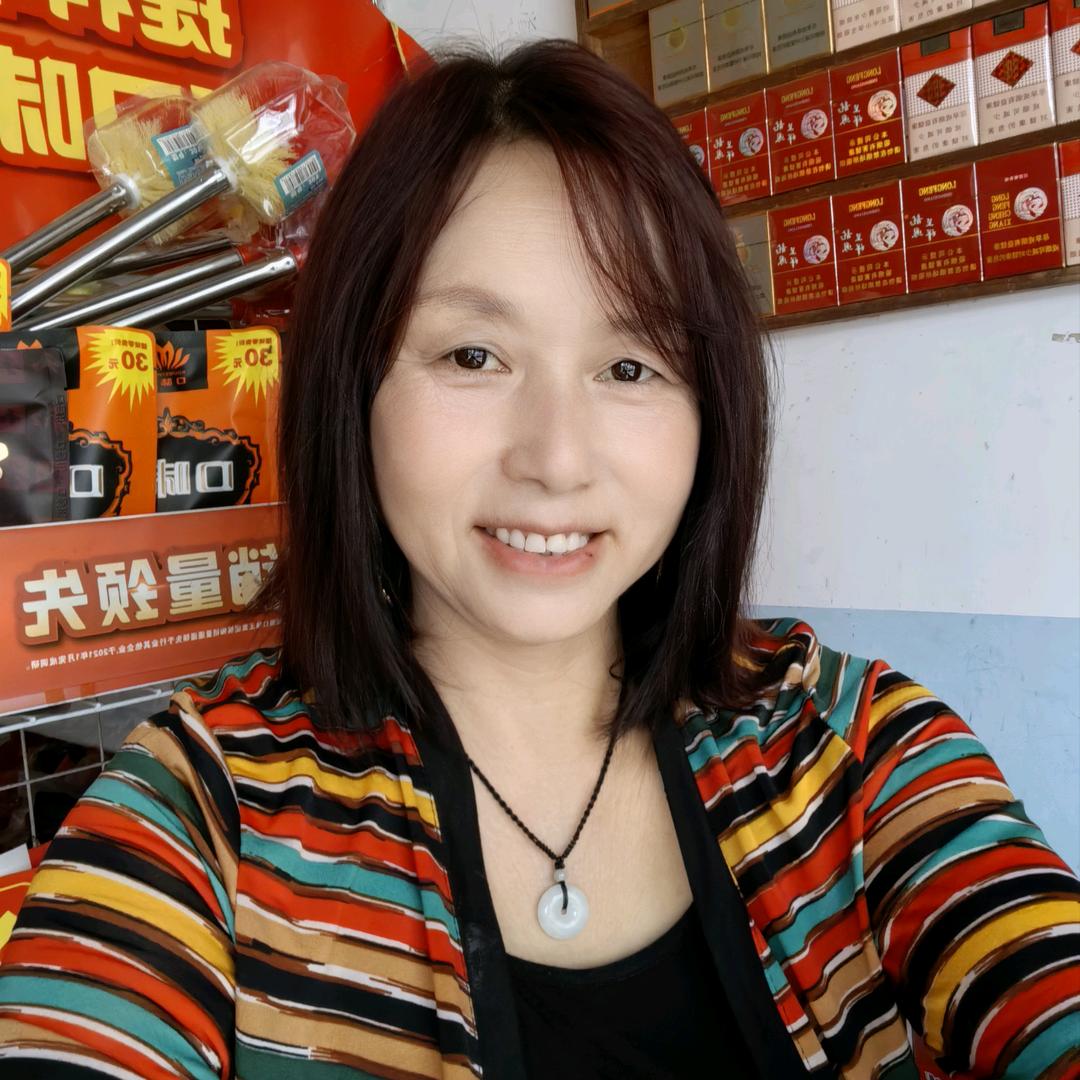 汪二姐