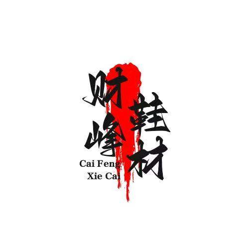 贰🐶
