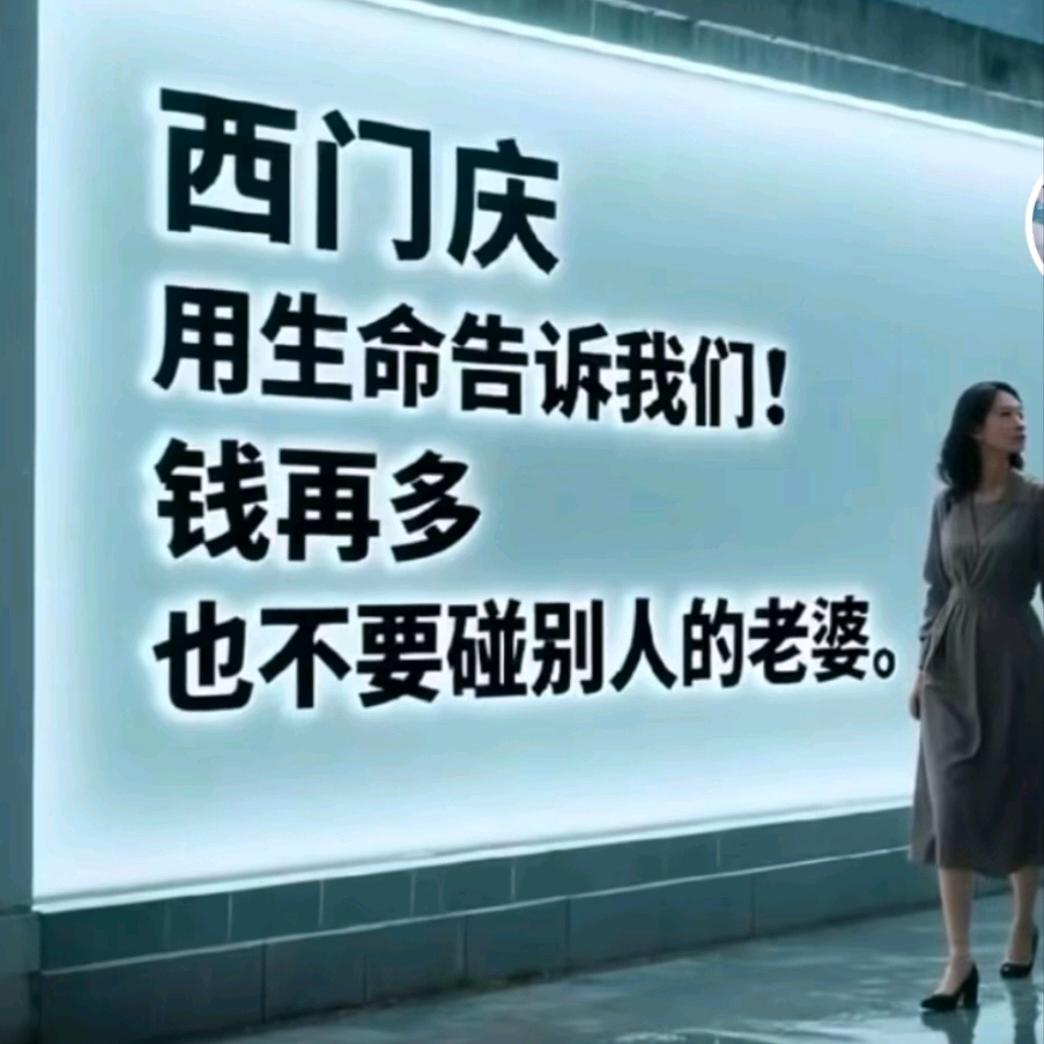 修车界的混子