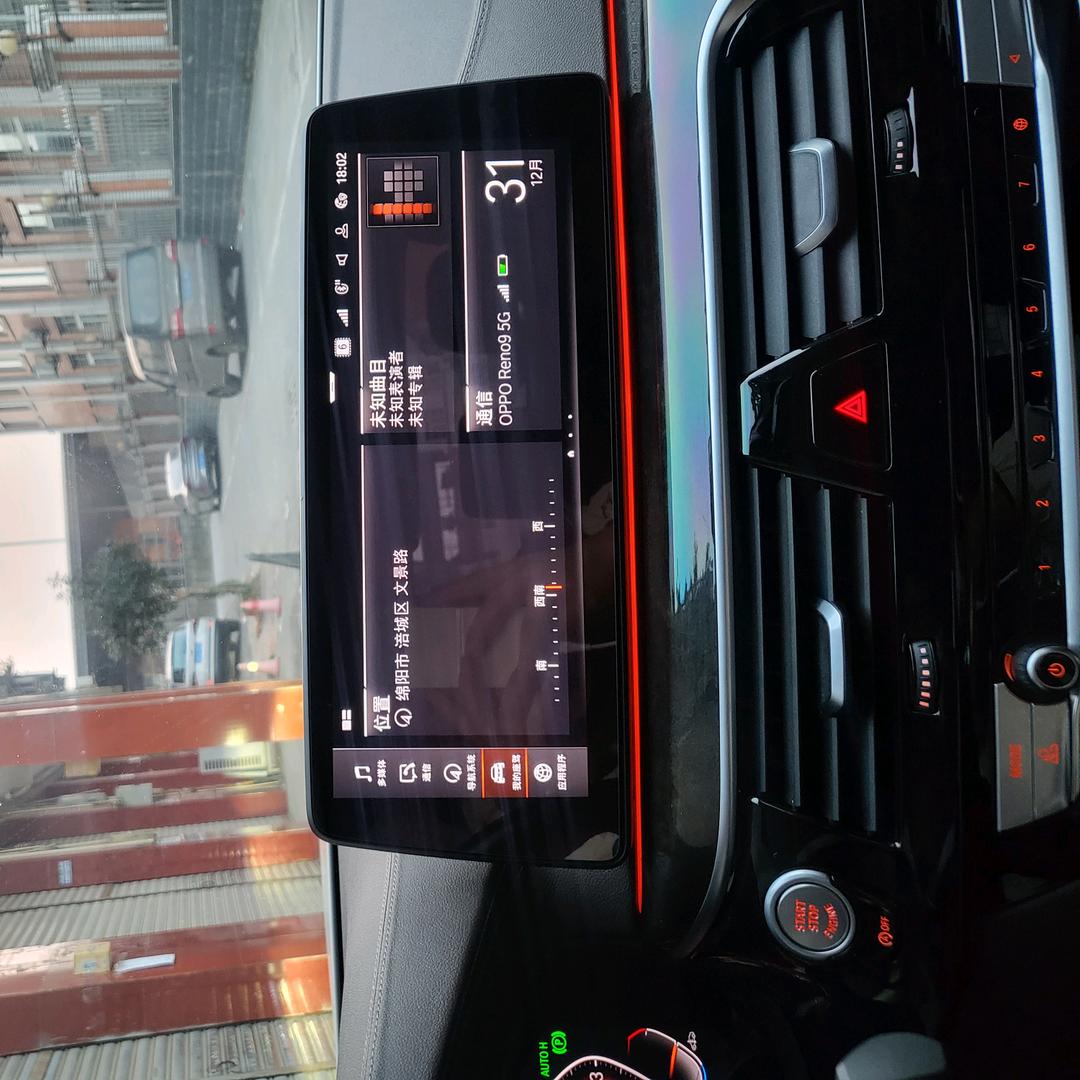 六鲜生生鲜超市供应链