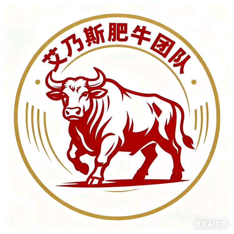 收牛娃🐮尕张