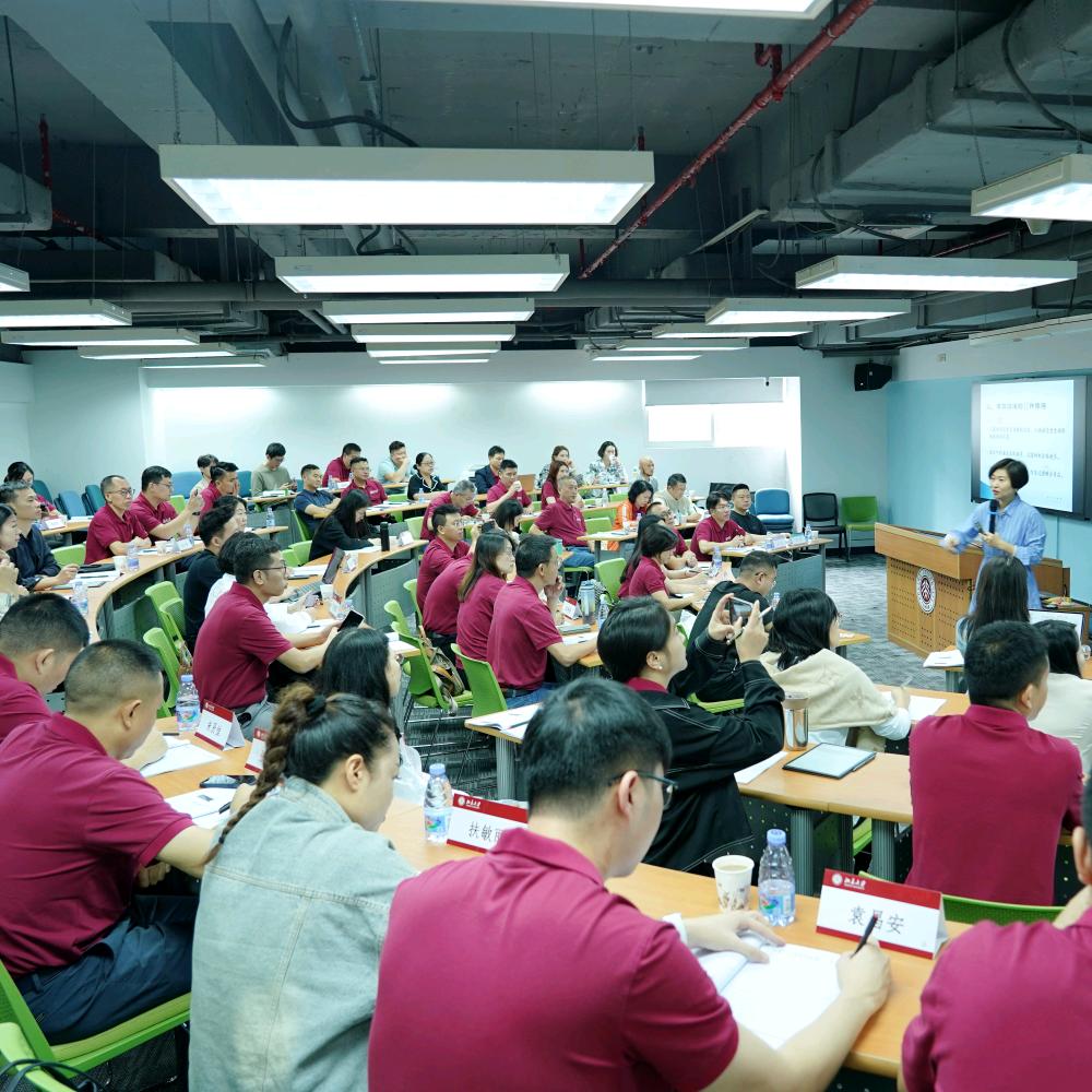 北大深圳企业家课堂