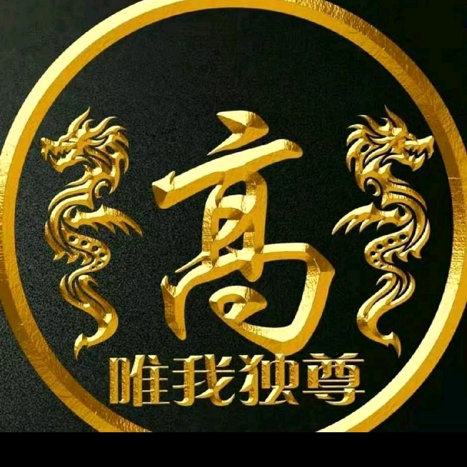 高瑞峰♿️