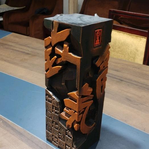 时光铭刻