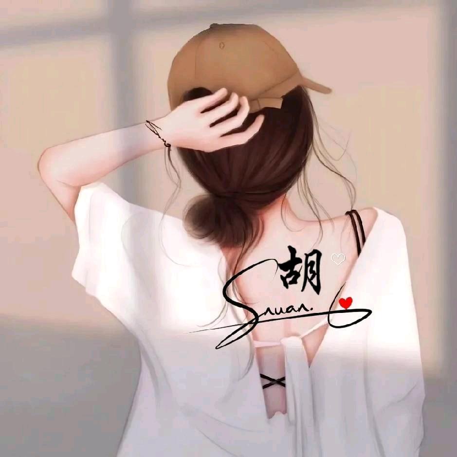明月清风