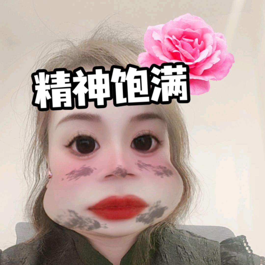 小小艳💸