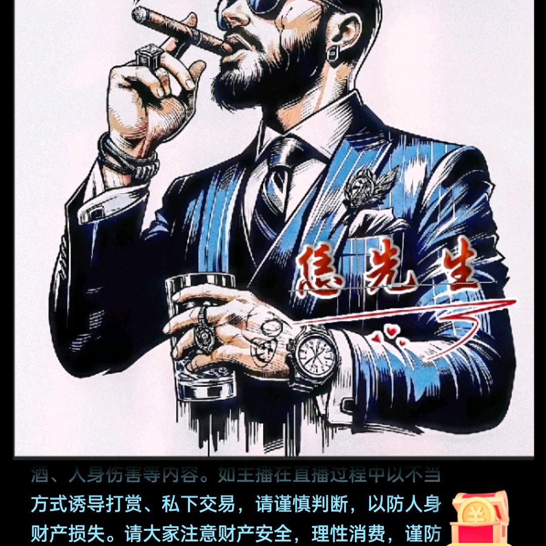 美丽的烟火