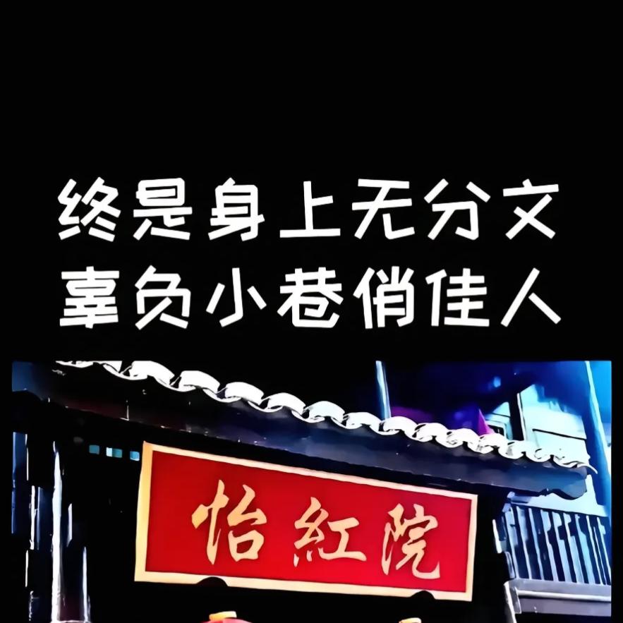 ღ᭄凪卄💌×殇꧔ꦿ᭄