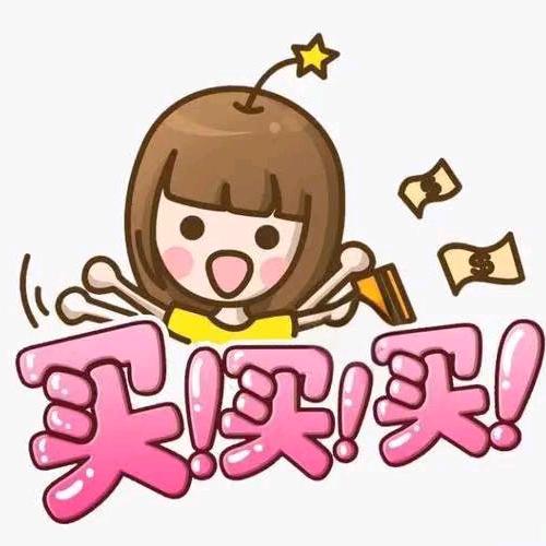立正意小铺