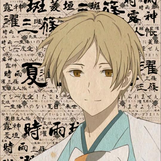 边城浪子